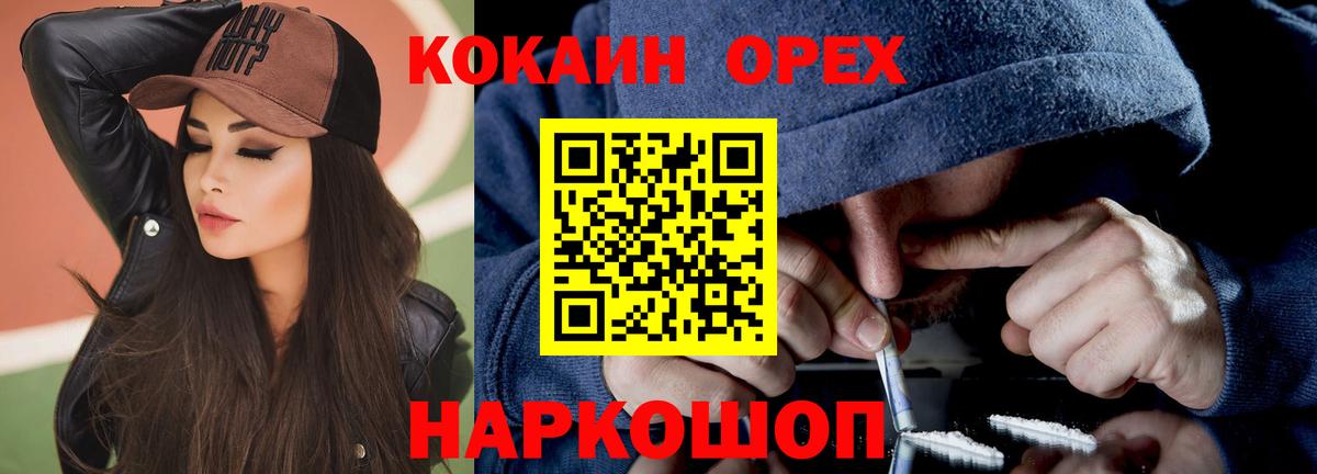 Cocaine Боливия  Вход с VPN  Карпинск  КОКАИН 97% 