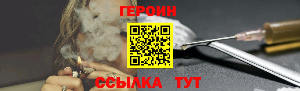 Карпинск  Героин Афган  Вход с VPN 