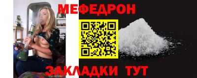 альфа пвп VHQ Краснодар