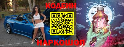 соль курить ск Конаково