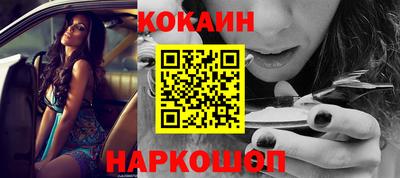 соль курить ск Конаково