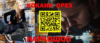 COCAINE Коммунар