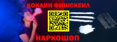 COCAINE Коммунар