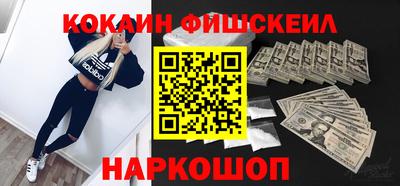 альфа пвп VHQ Краснодар