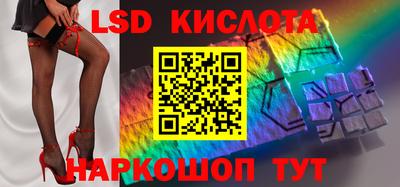 дистиллят марихуана Комсомольск-на-Амуре
