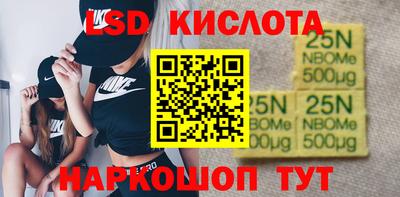 соль курить ск Конаково