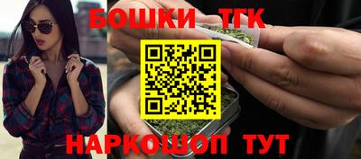 дистиллят марихуана Комсомольск-на-Амуре