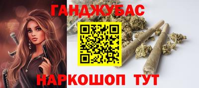 дистиллят марихуана Комсомольск-на-Амуре