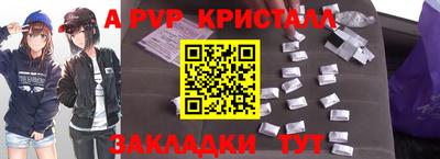 дистиллят марихуана Комсомольск-на-Амуре