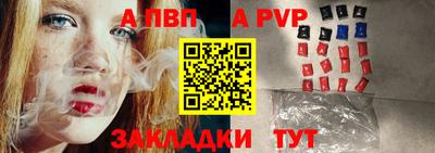 соль курить ск Конаково