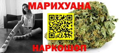 дистиллят марихуана Комсомольск-на-Амуре