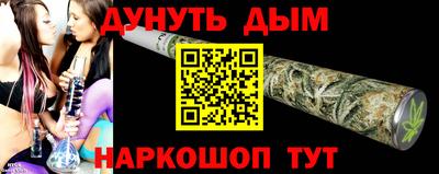соль курить ск Конаково