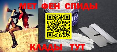COCAINE Коммунар