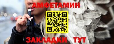 соль курить ск Конаково