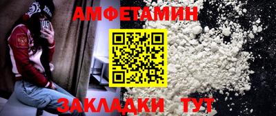 соль курить ск Конаково