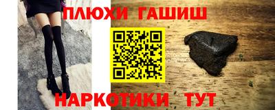соль курить ск Конаково
