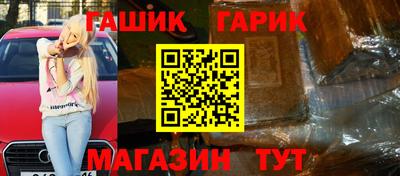 соль курить ск Конаково
