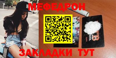 соль курить ск Конаково