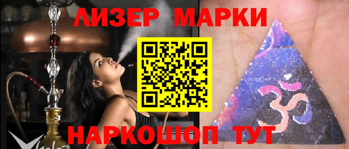 Карпинск  Лсд 25 экстази кислота  LSD-25 экстази кислота  Вход с VPN 