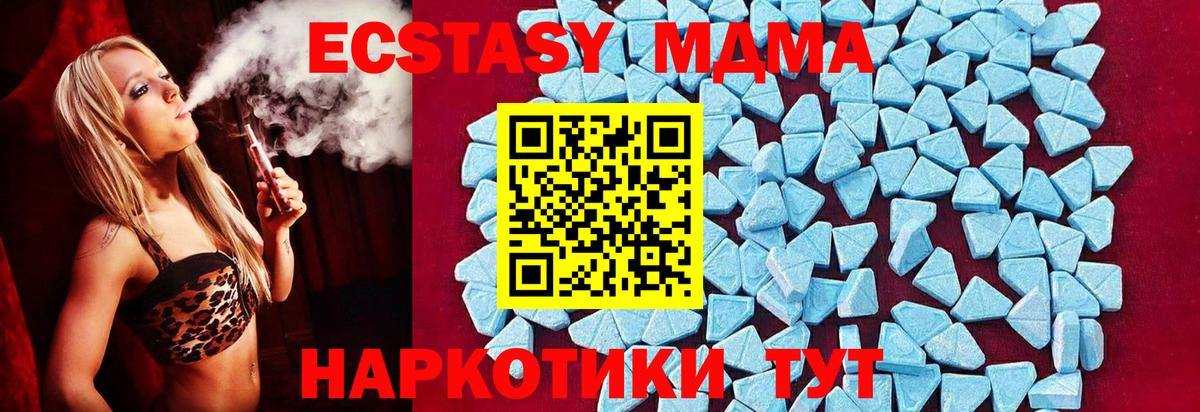 A-PVP Карпинск