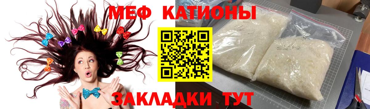 Карпинск  Мефедрон мука  Меф  Вход с VPN 