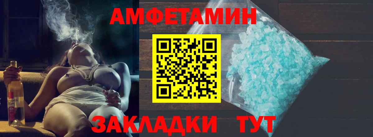 Первитин мет  Вход с VPN  Первитин мет  Карпинск 