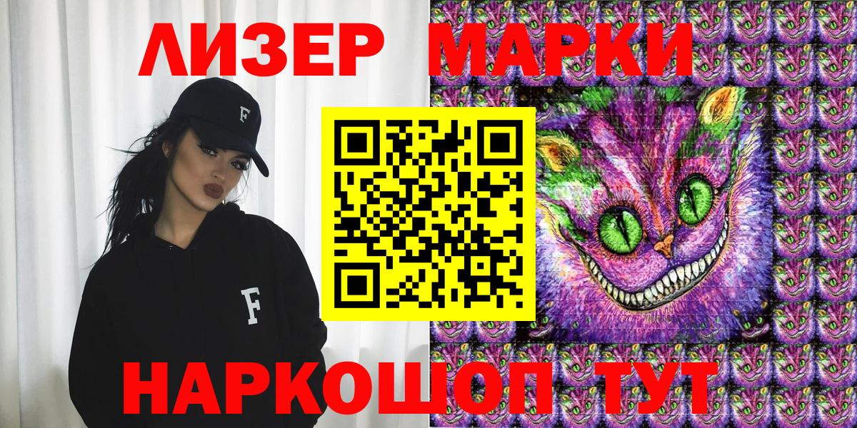 Карпинск  Марки NBOMe 1,5мг  Вход с VPN 