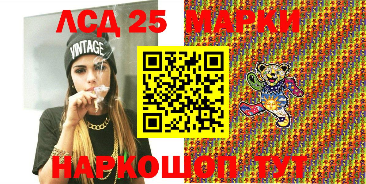 Марки N-bome 1,8мг Карпинск