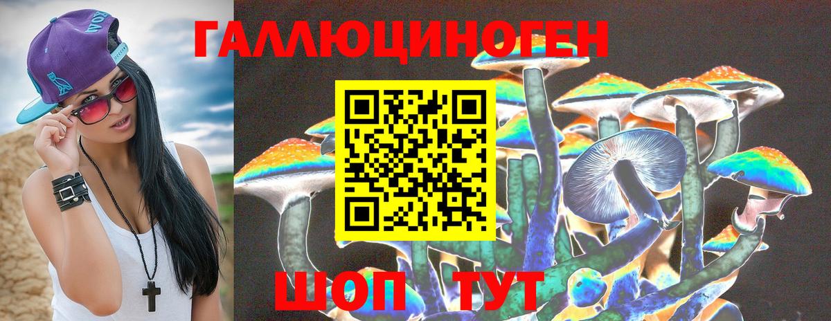 Галлюциногенные грибы MAGIC MUSHROOMS Карпинск