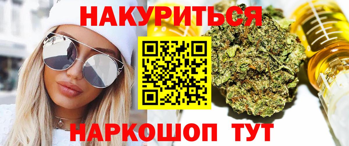 Марихуана White Widow  Вход с VPN  Карпинск  Бошки Шишки ГИДРОПОН 